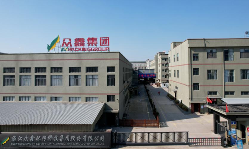 ipfm国际植物纤维纸浆模塑展ipfm展商众鑫股份上交所提交注册